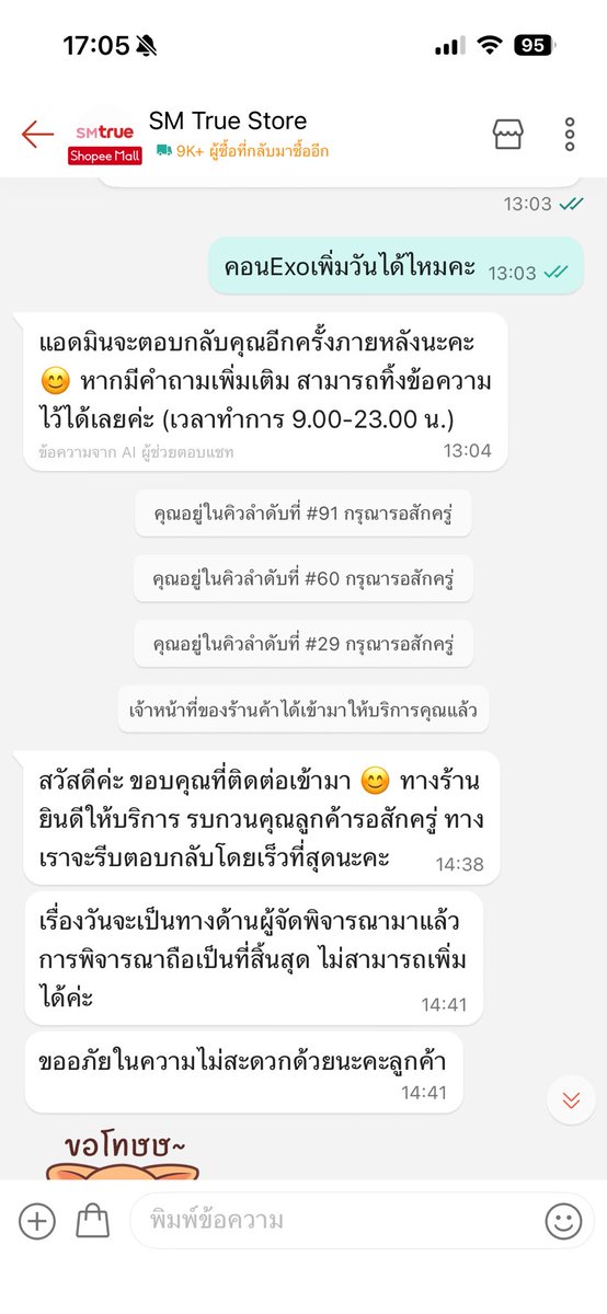 🧘🏻‍♀️ tweet media