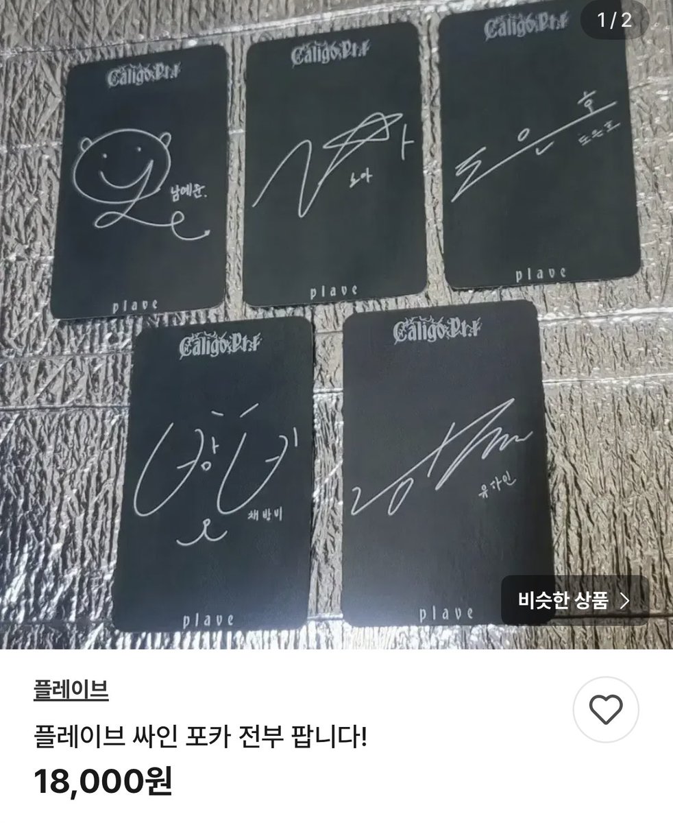 퍄퍄젤리໒꒱ tweet media