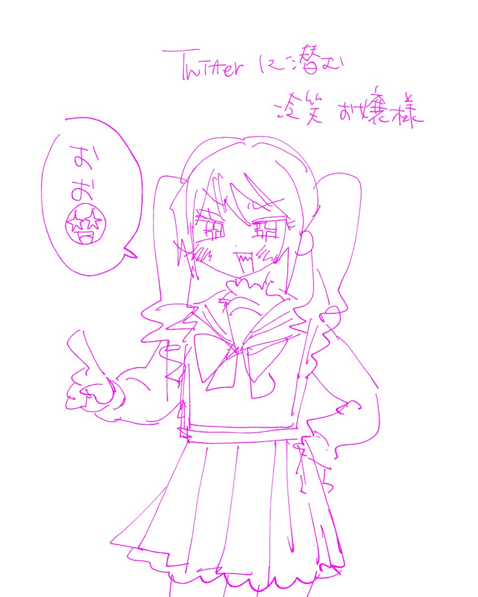 カヤブキ（SC） tweet media