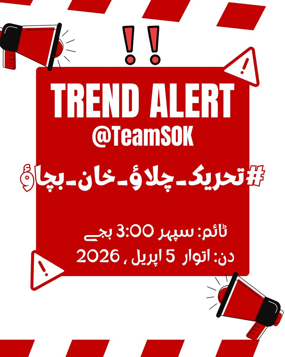 Abid Jan tweet media