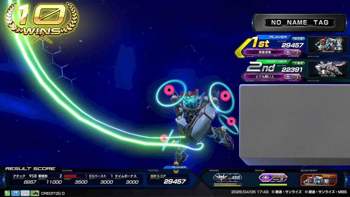 予選中止の恨みを全てN特格に込めてボタン押しまくった