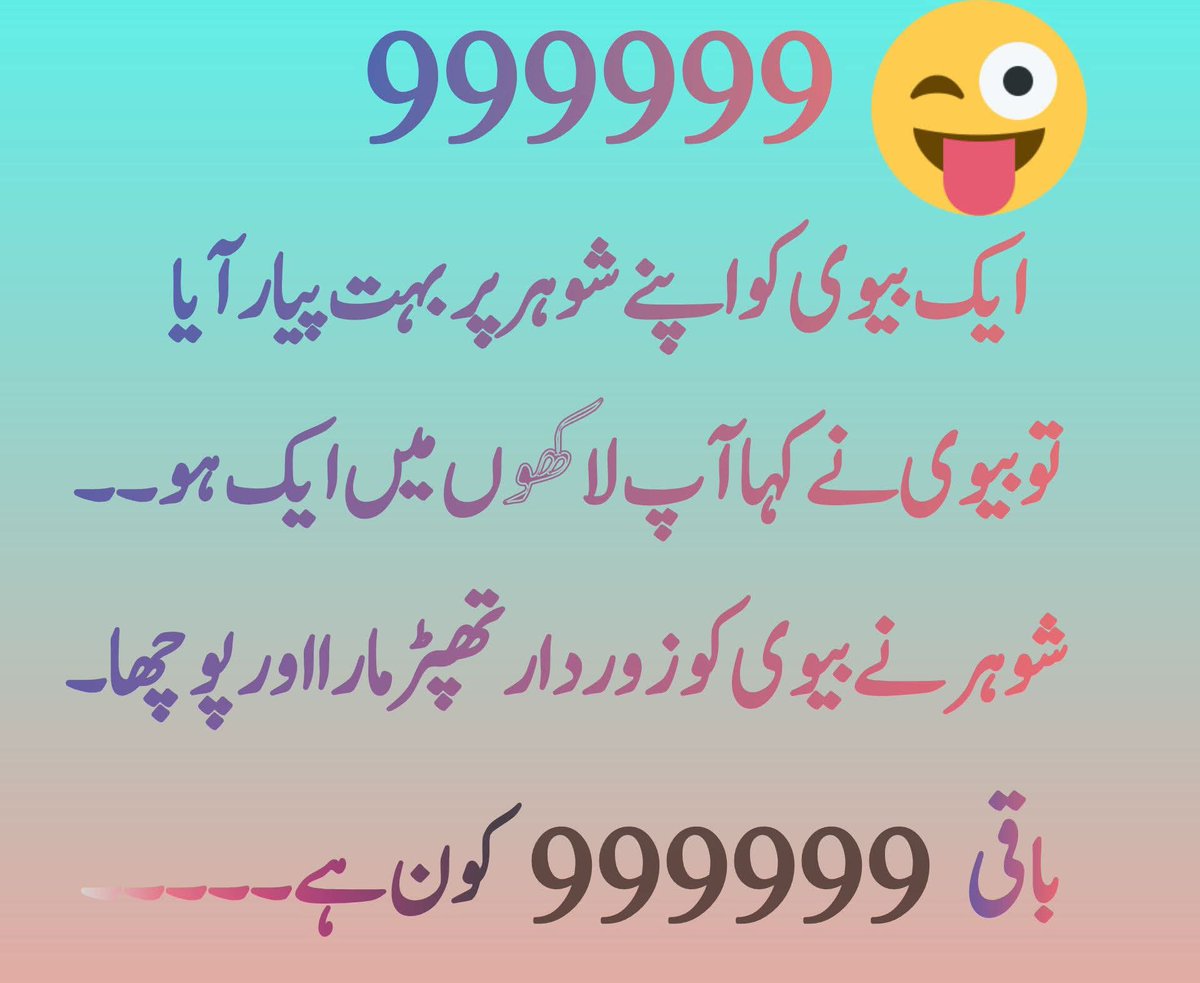 saima tweet media