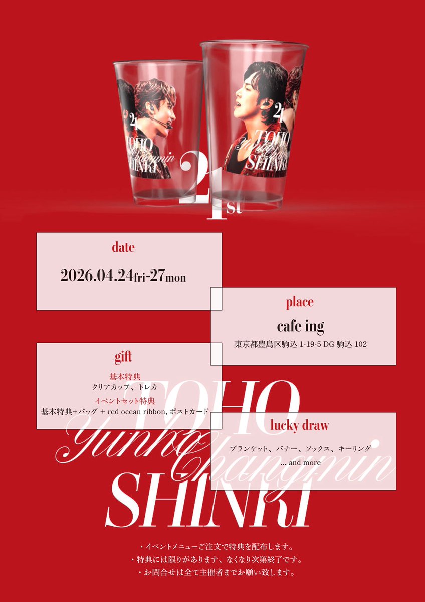 happyyunhoday tweet media