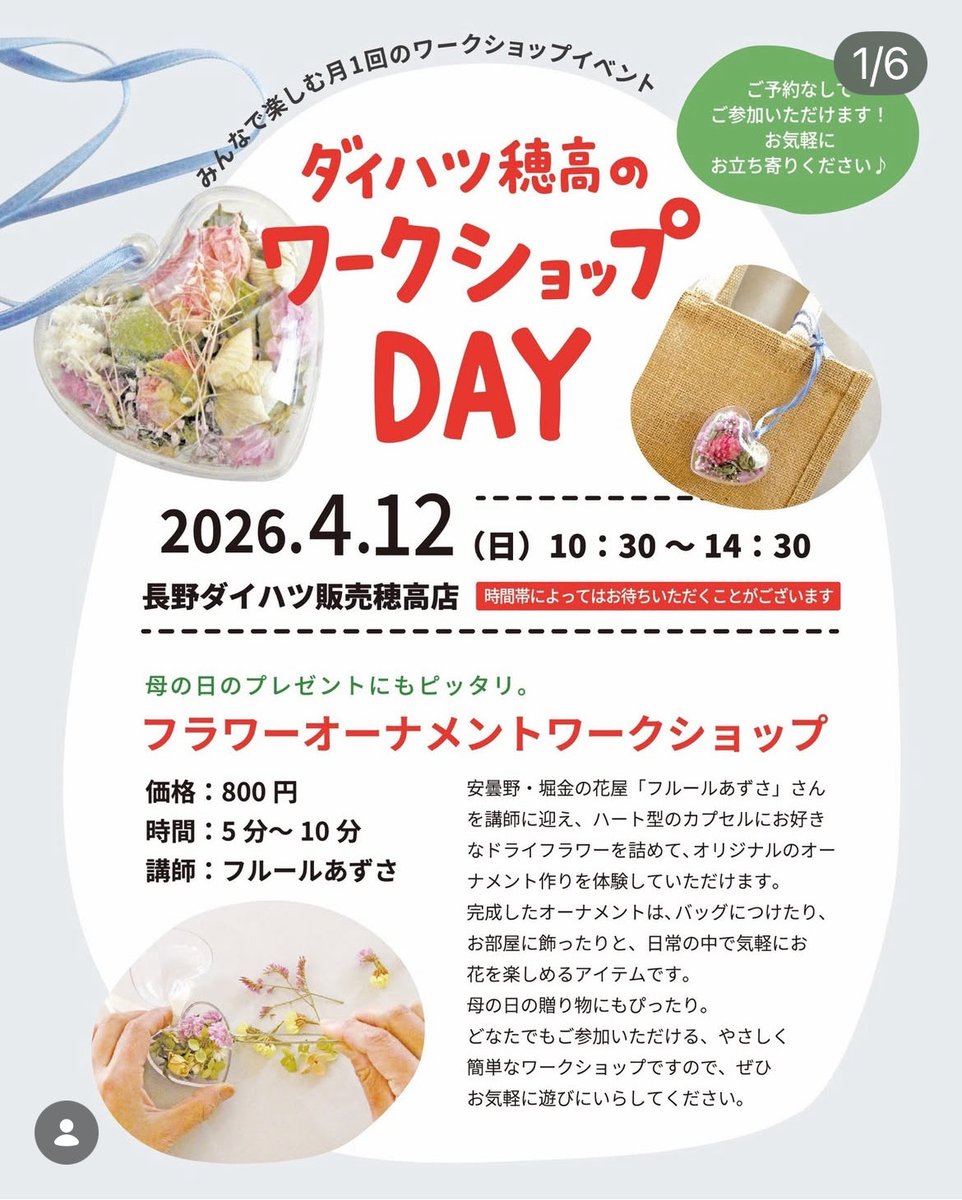 水垣カエル雪絵 tweet media