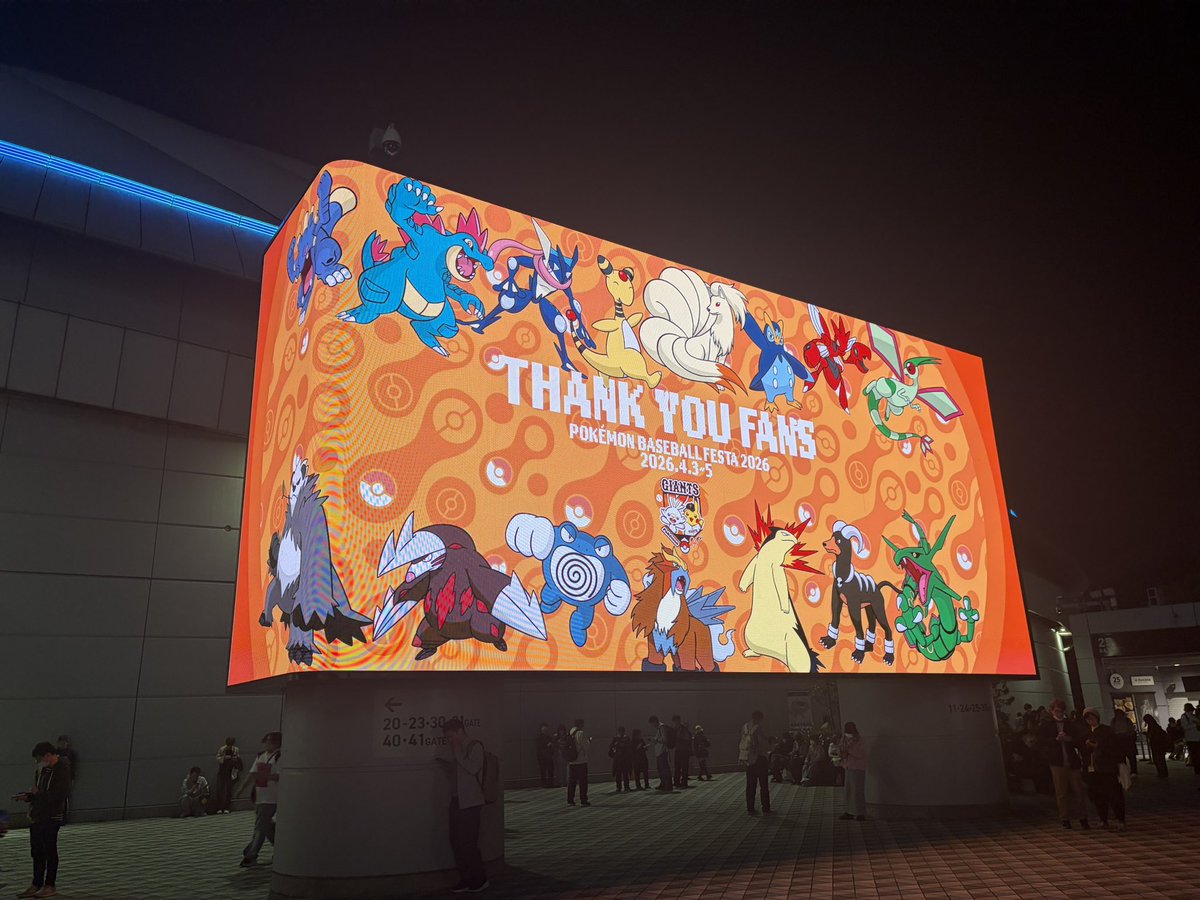 ちょろ@千葉 tweet media