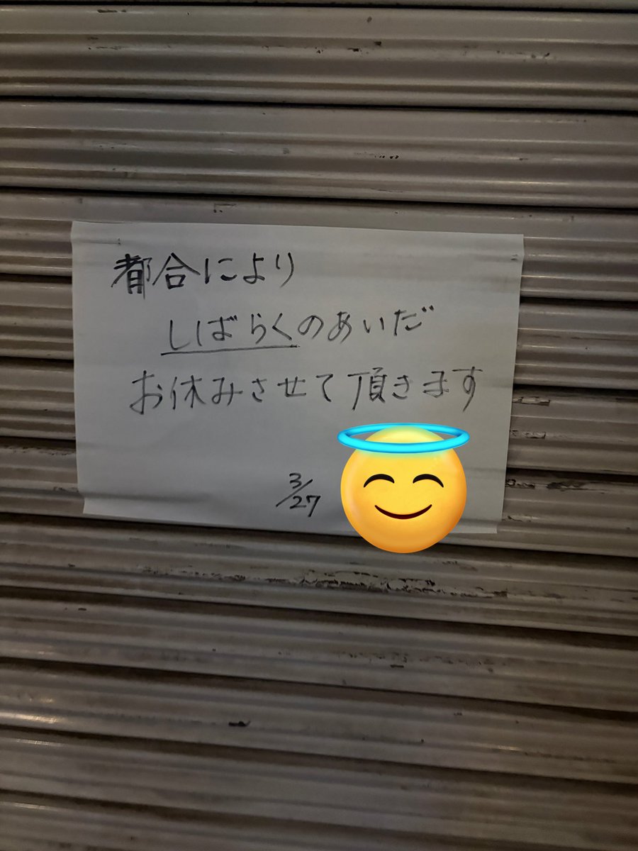 スメラギ@社畜コックの独身柱㌠ tweet media