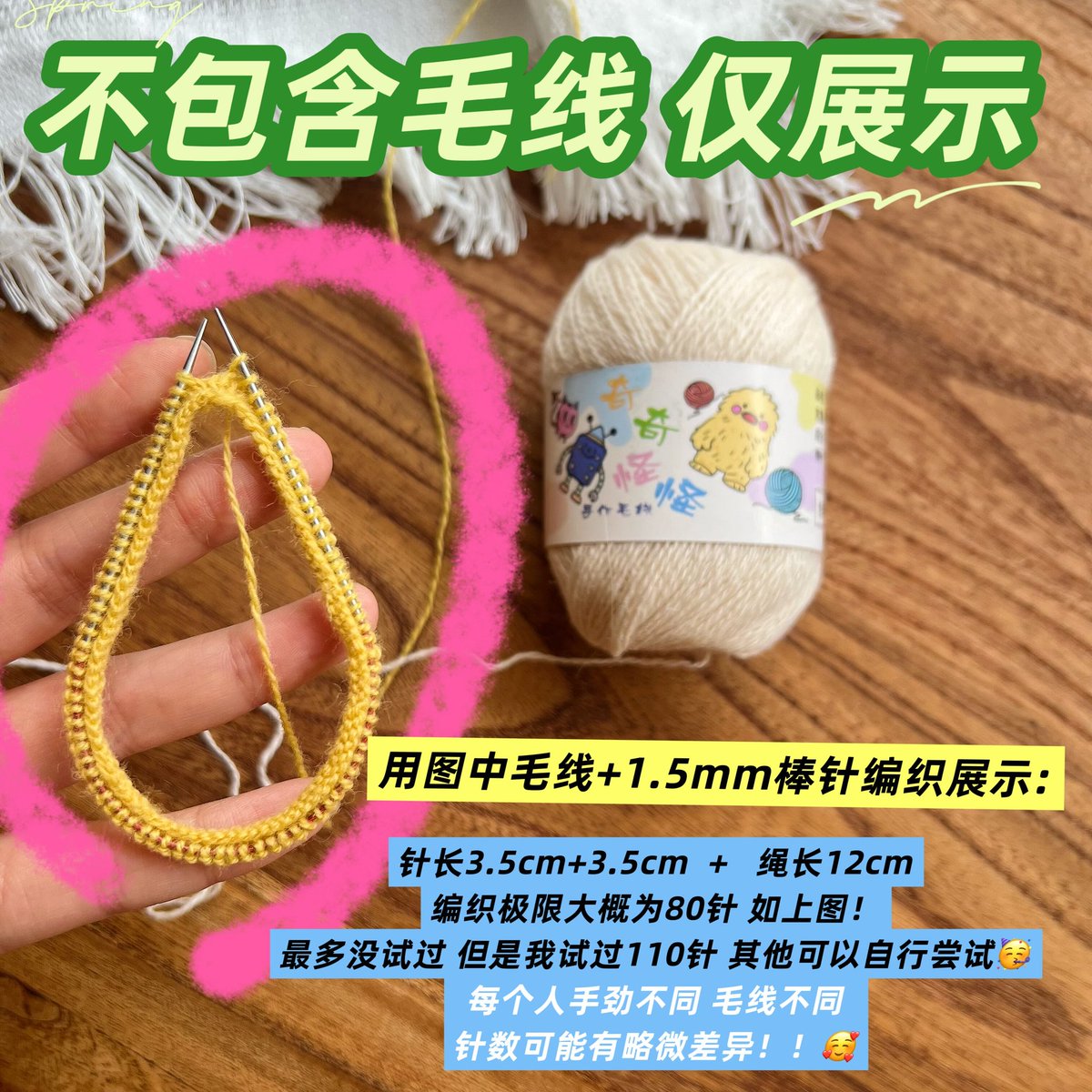🕯️뚜뜨🪡🧶 tweet media