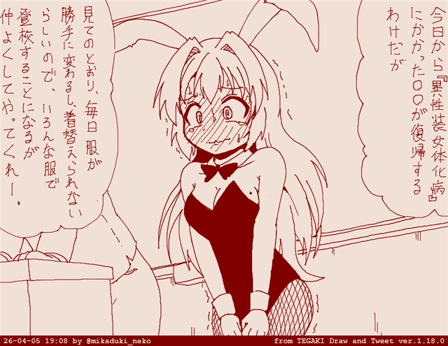 三日月ネコ🧩 tweet media