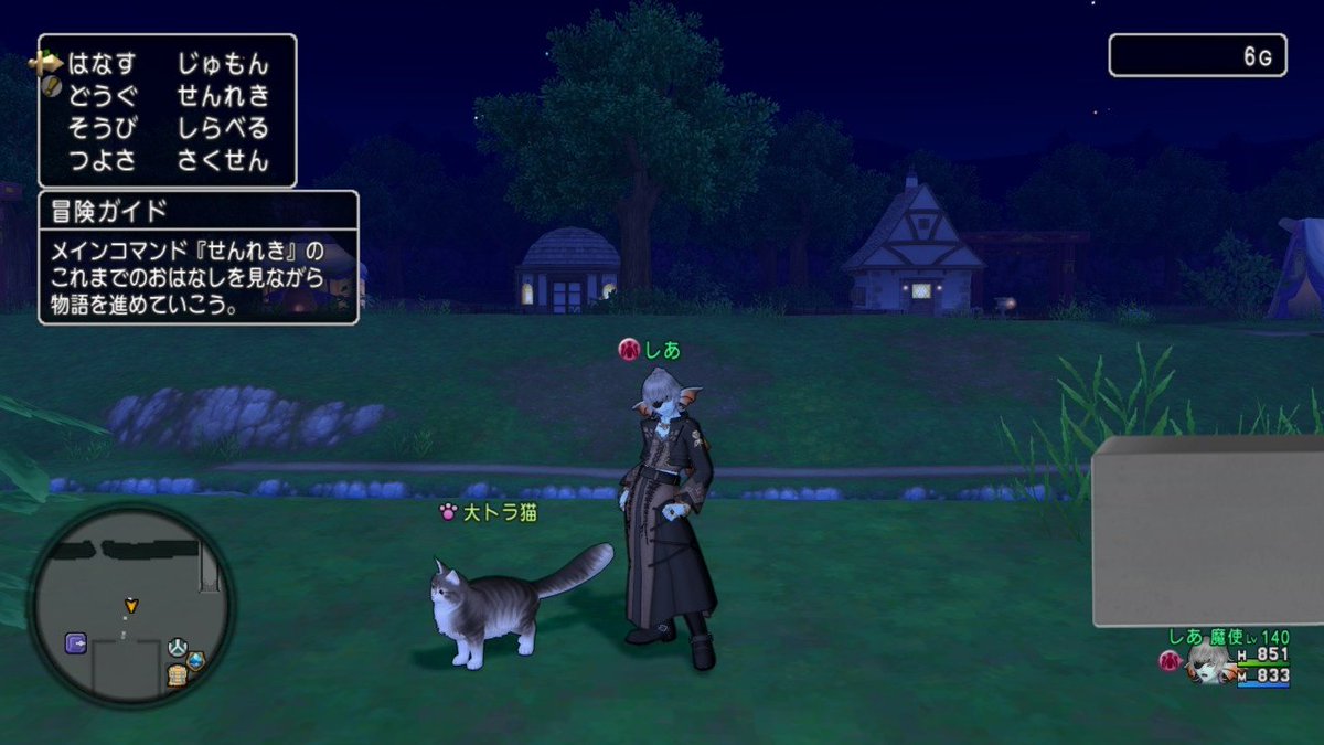 しあ𓂂𓏸 tweet media