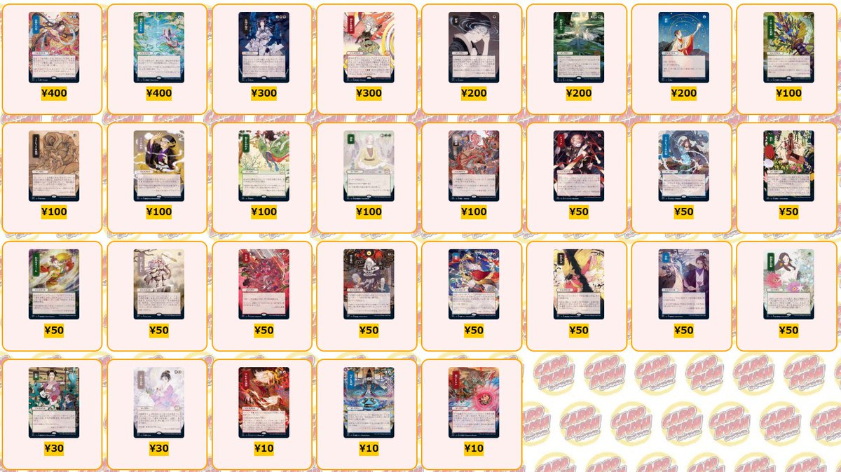 カードラッシュMTG tweet media