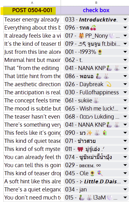 𝙄𝙣𝙩𝙧𝙤𝙙𝙪𝙘𝙠𝙩𝙞𝙫𝙚. tweet media