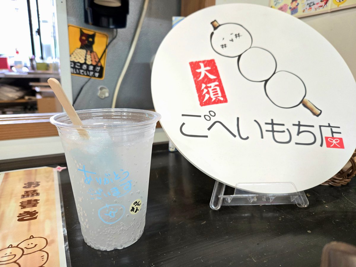 スーツウルフ🐺 仮装ゴミ拾いヒーロー tweet media