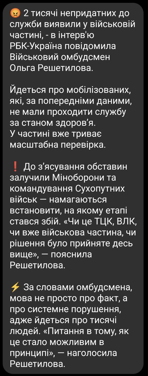 Аналітична медикиця tweet media