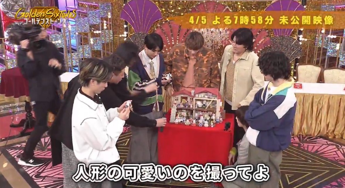 あれ？大我どこだろって思ったら1人だけちいこくなってて滝涙