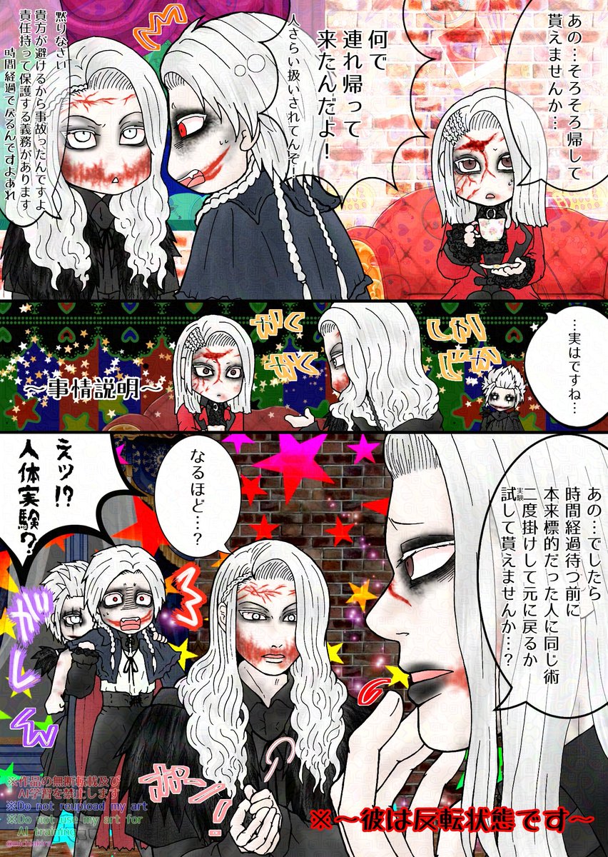 照(akira) tweet media