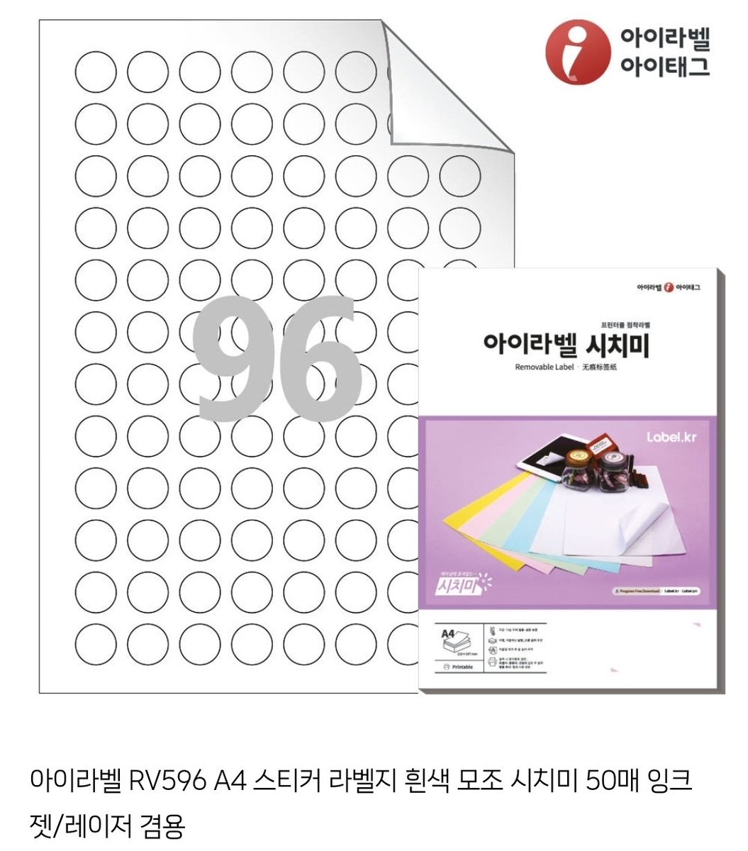 midnightyule's tweet photo. 소분병 뚜껑에 지름 18mm 스티커를 붙이면 10ml 바이알 병은 사진처럼 여유가 있고, 5ml 의 경우 뚜껑 크기와 같습니다. 모조지라 잉크 번짐 있고요, 발색은 뚜껑에 붙인 후에 하는 게 좋아요. 젖으면 스티커 뒷면이 제대로 안 떨어지더군요. https://t.co/0NVabitFdd