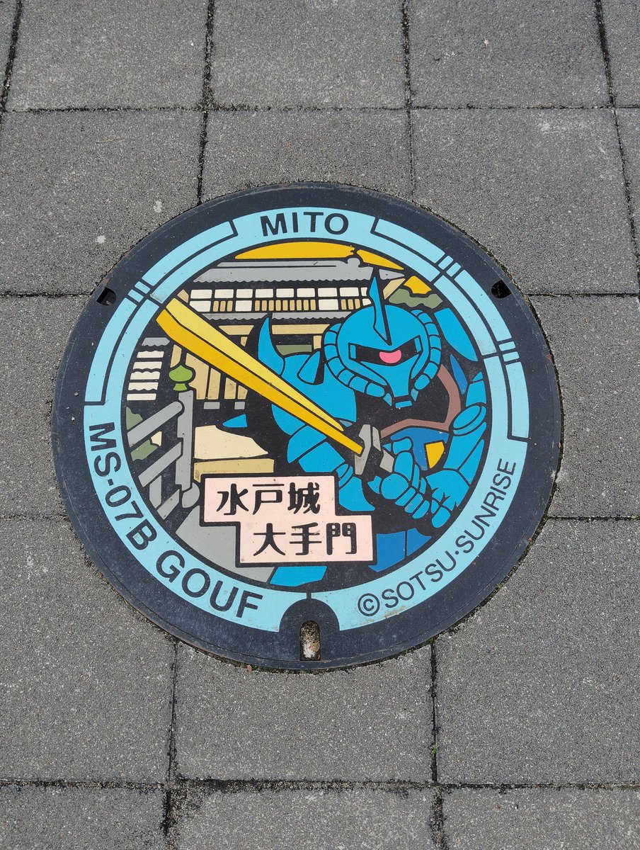 tomber2009's tweet photo. 水戸で花見
偕楽園内の好文亭からの眺めはとても良き
弘道館まで足を伸ばしたらガンダムマンホールも発見 https://t.co/OMV2atUfCO