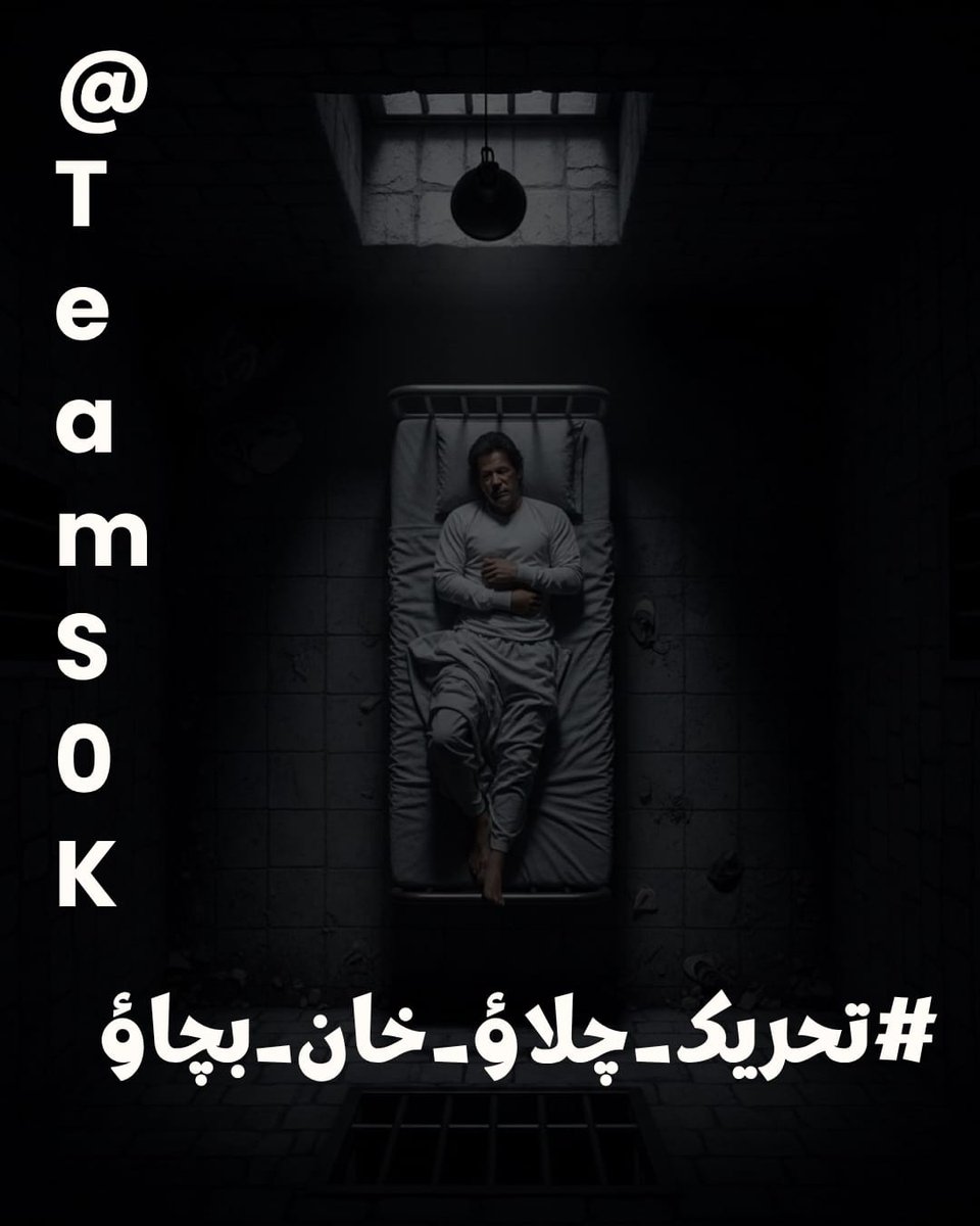 Abid Jan tweet media