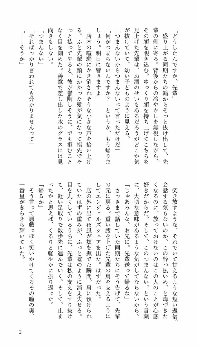 宮 tweet media