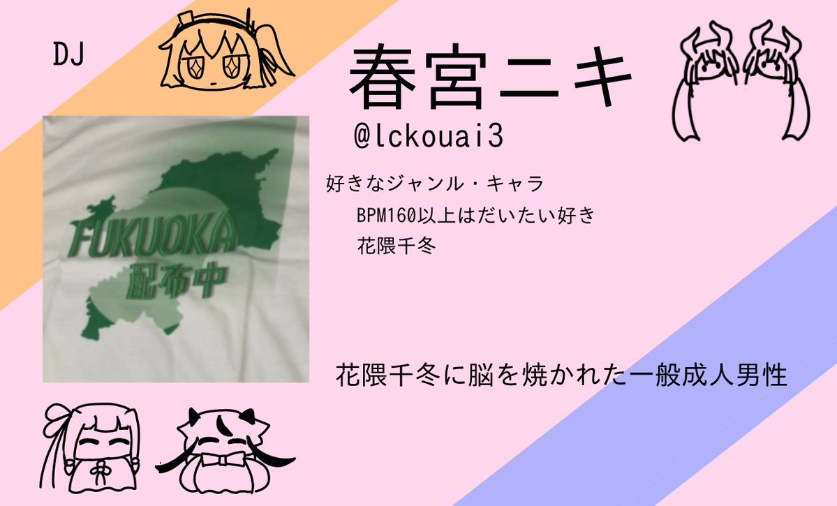 フクセイvoice 4/18(土) vol.2 tweet media