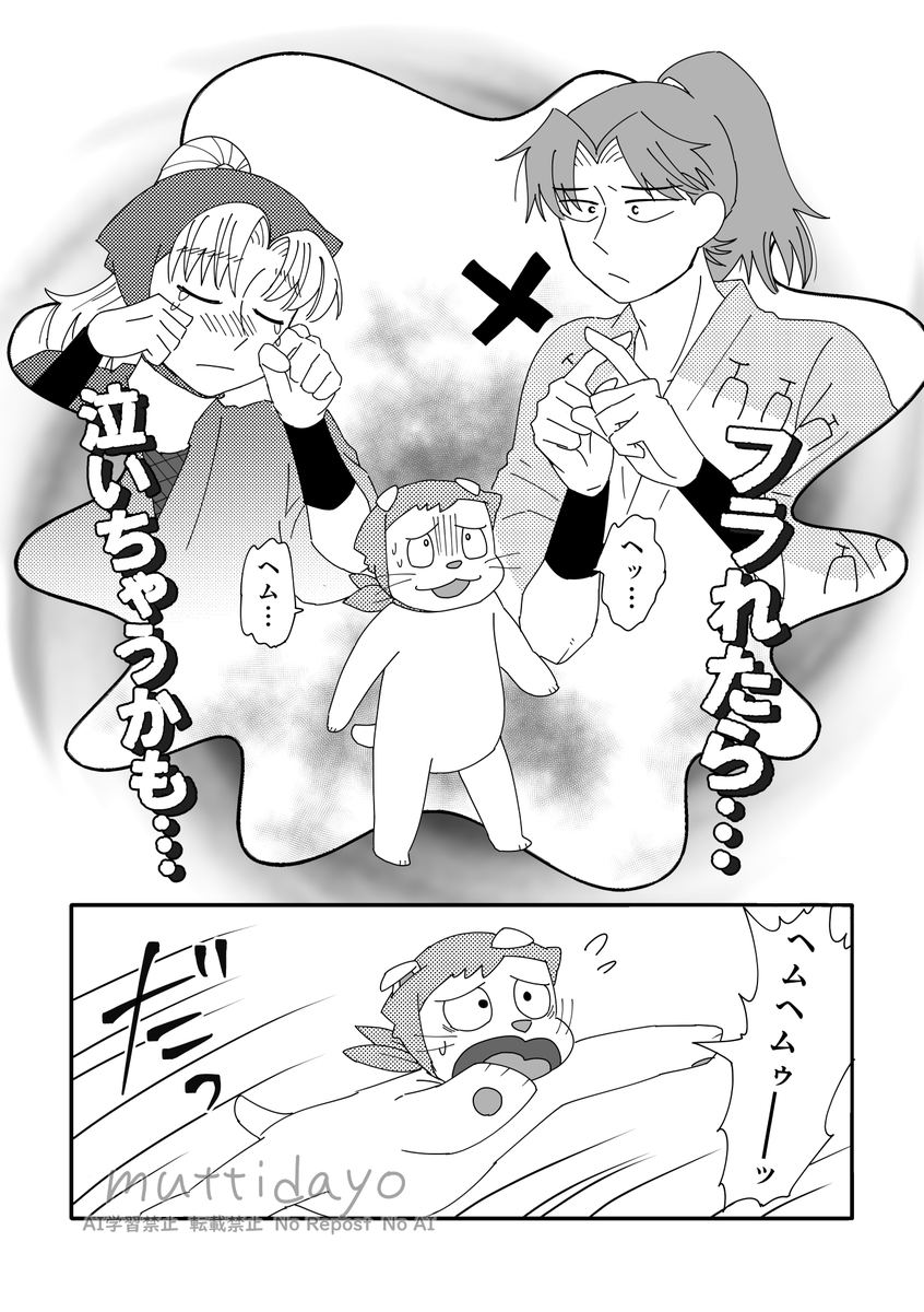 むってぃ🦀通販中 tweet media