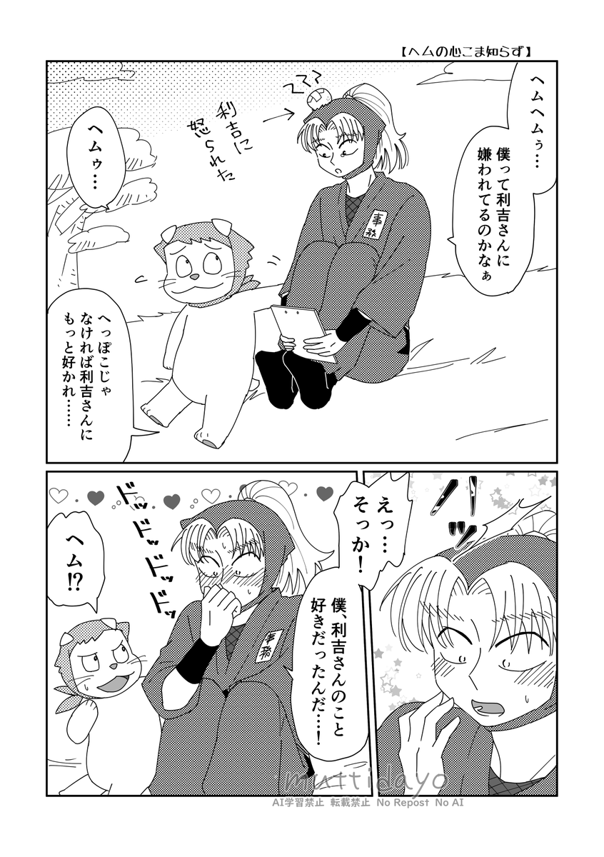 むってぃ🦀通販中 tweet media