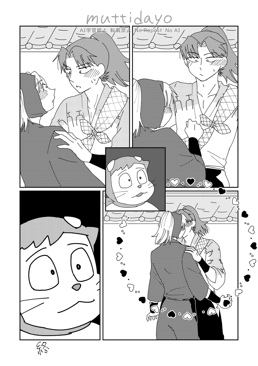 むってぃ🦀通販中 tweet media