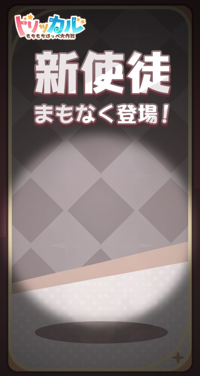 ギデオン tweet media