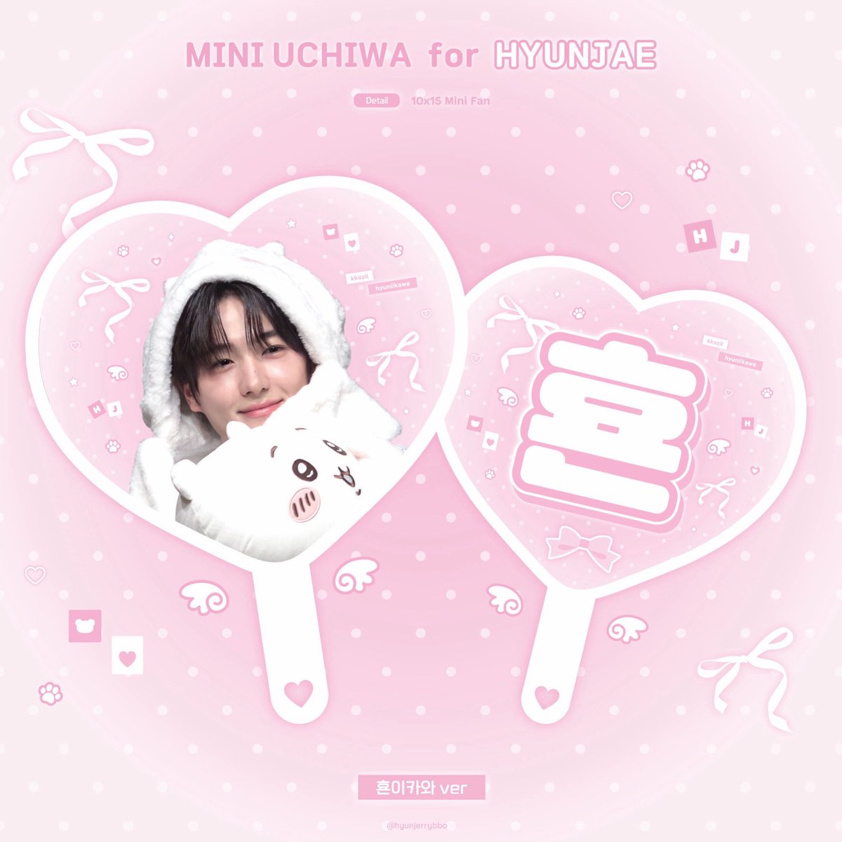 𖦹 ᴄʜᴇᴇʀɪɴɢ ᴋɪᴛ ғᴏʀ #현재 𐙚⋆˚

𖦹 #RT 추첨 한 분께 횬이카와 ver. 
     미니 우치와 를 드립니다 ᡘ֯ .ܸ ݂ .ܸ ྀི১݂

𖦹 현장 수령 가능하신 분만 참여 부탁드려요 ◡̈