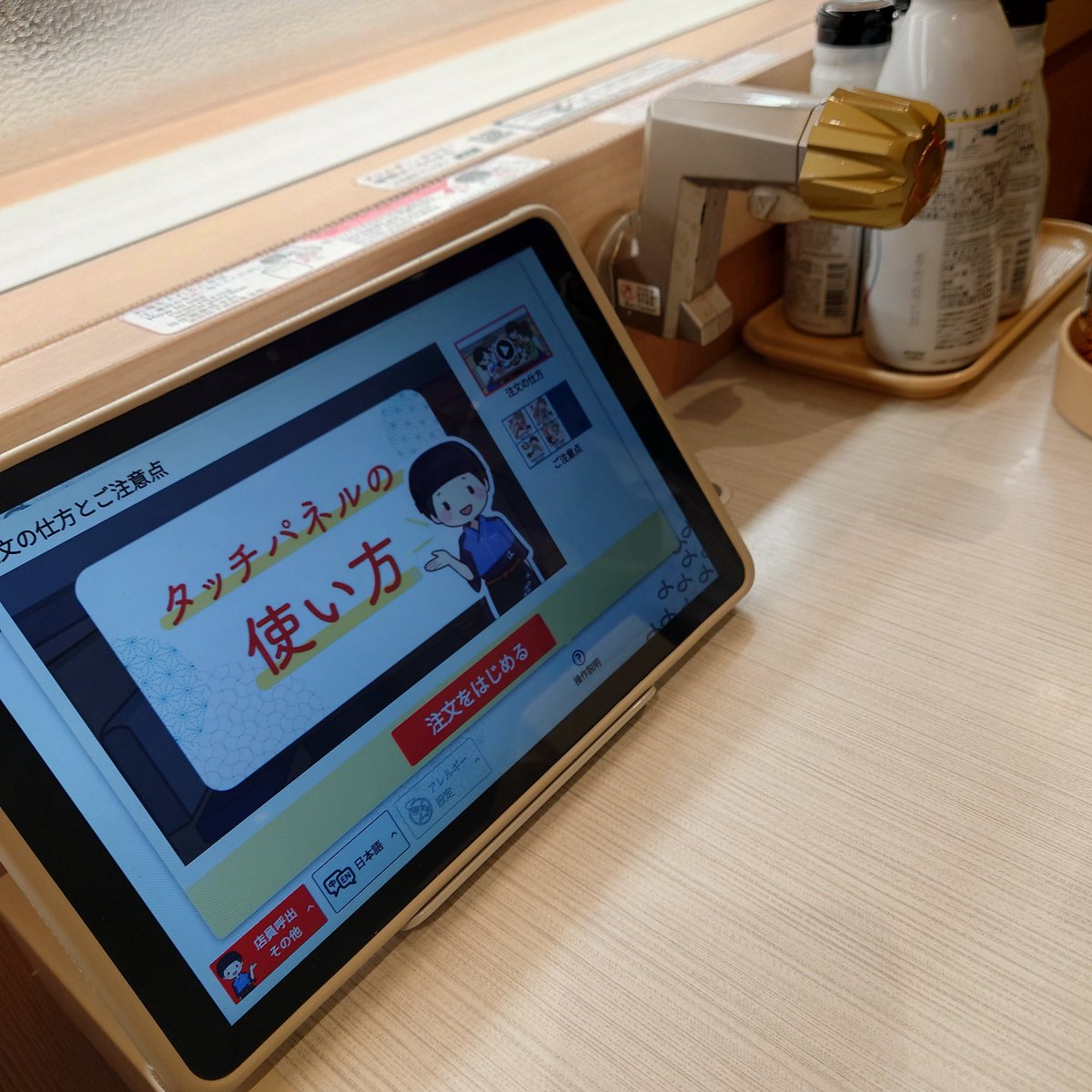 レティ@NCEC tweet media