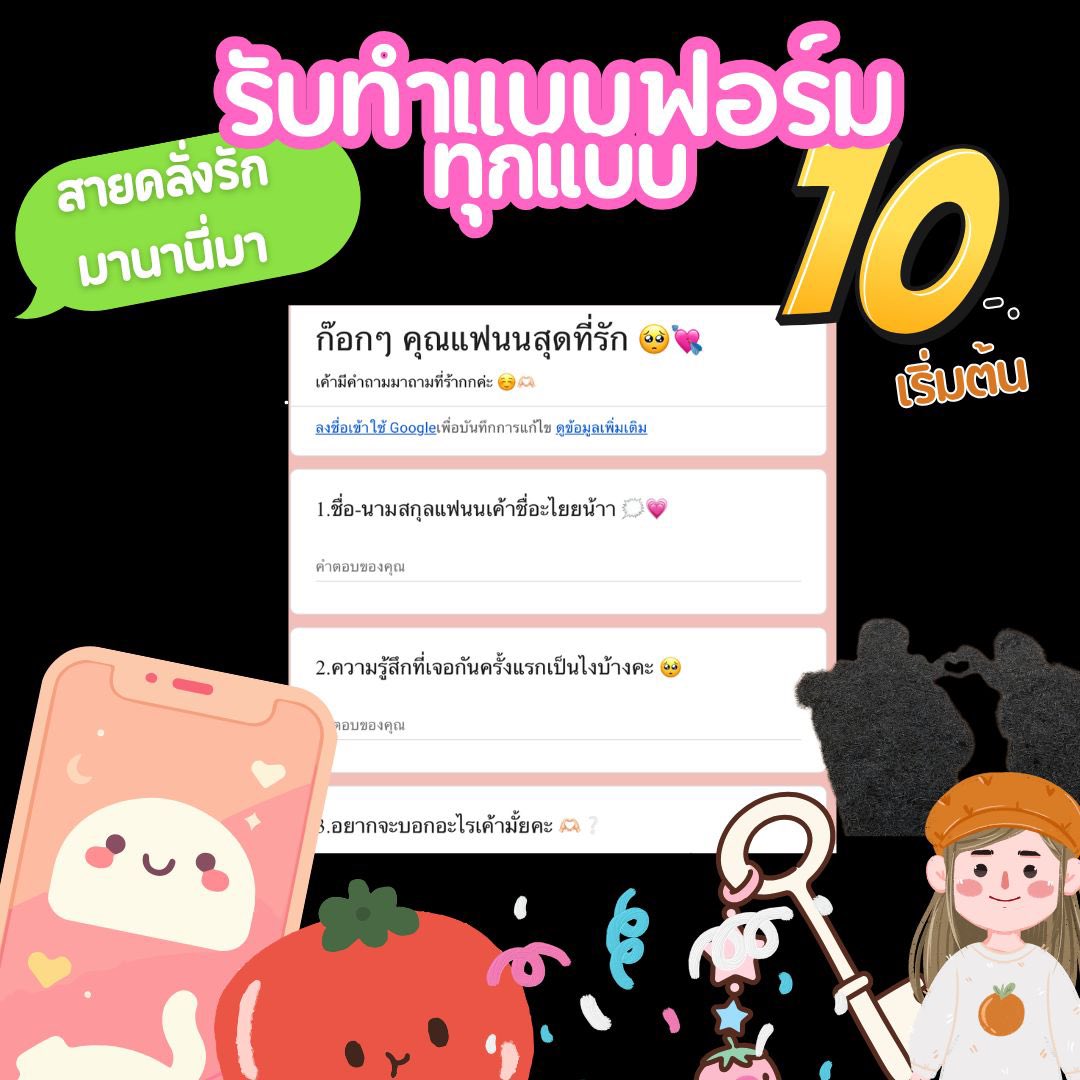 รับตัดคลิป&รับออกเเบบทุกเเนวราคาน่ารัก 🎬🚩 tweet media
