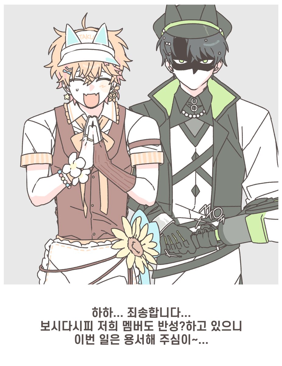 고명 tweet media