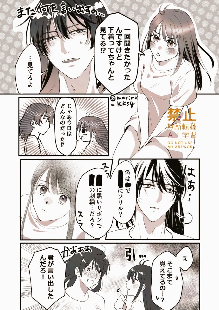 まりも tweet media