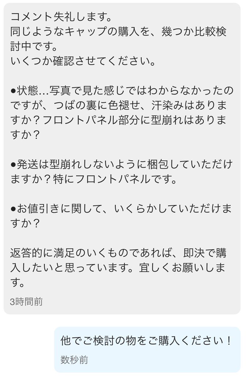 やなぎだ｜古物市場攻略法 tweet media