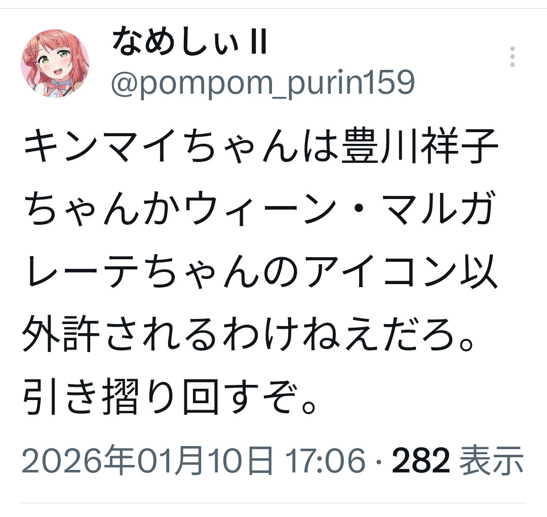 バッチ(あいばファンド研究所) tweet media