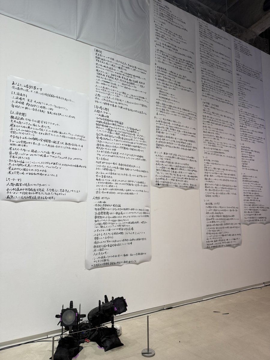 BUGで、やんツー個展「浮遊する器官」