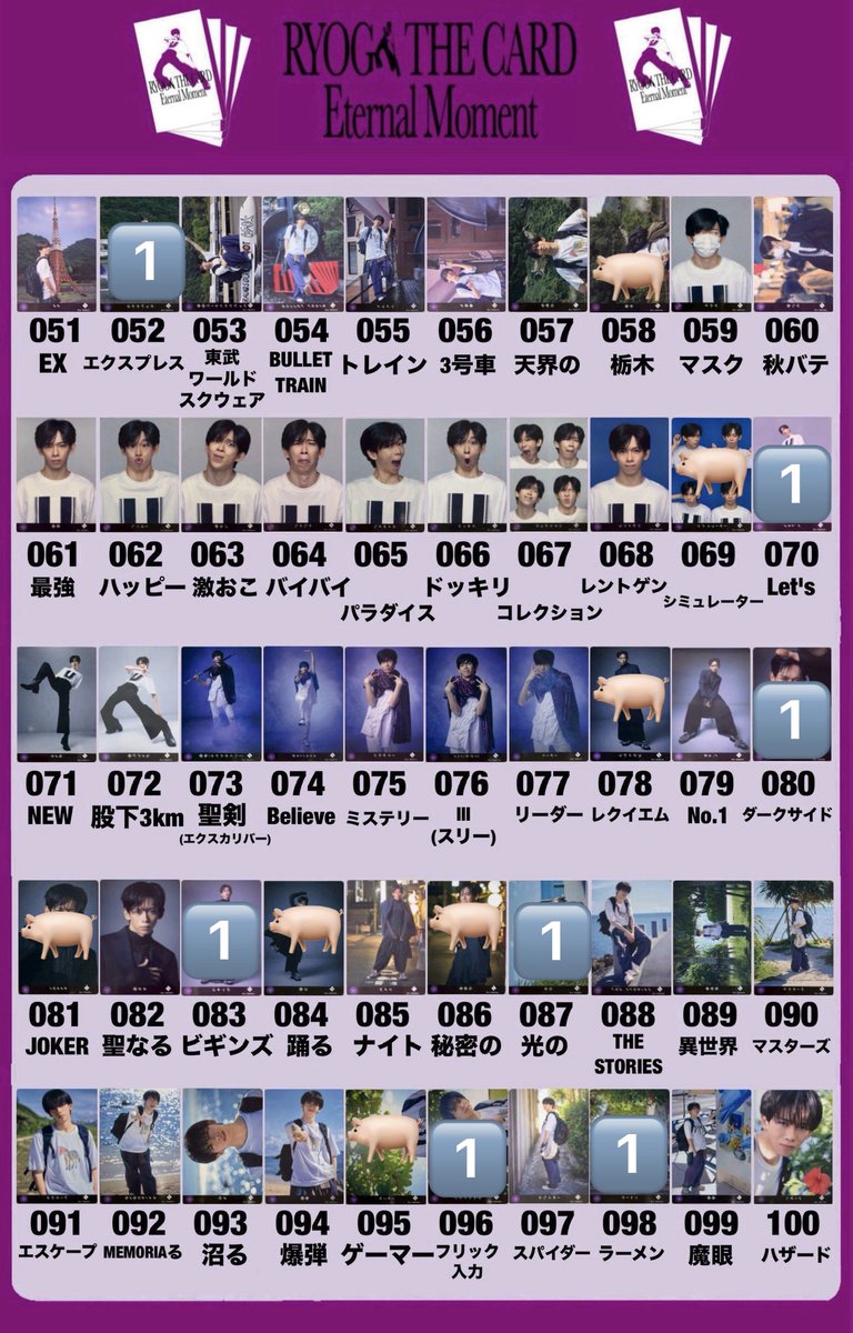 あきを tweet media