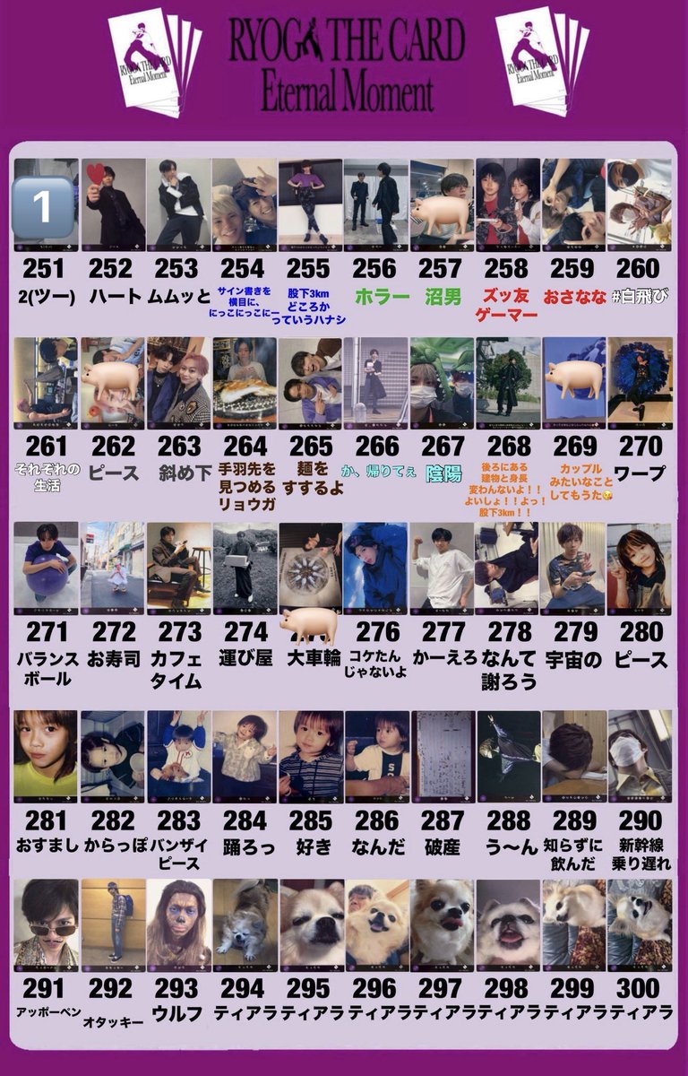 あきを tweet media