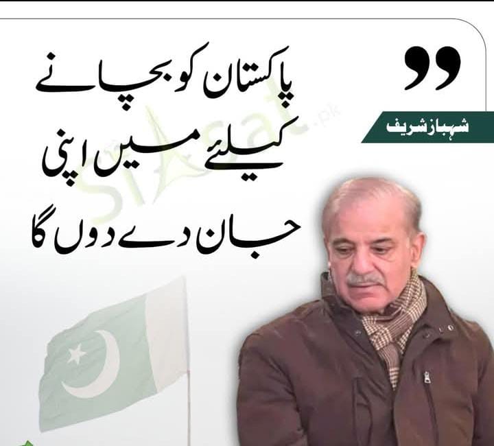 TAHIRMKHAN tweet media