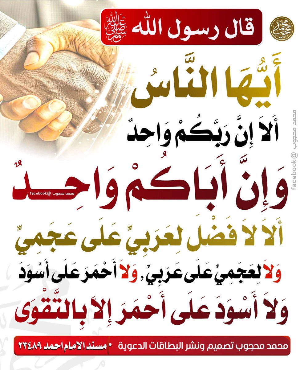 الكتابُ والسُّنة (@kitabwasunna93) on Twitter photo 