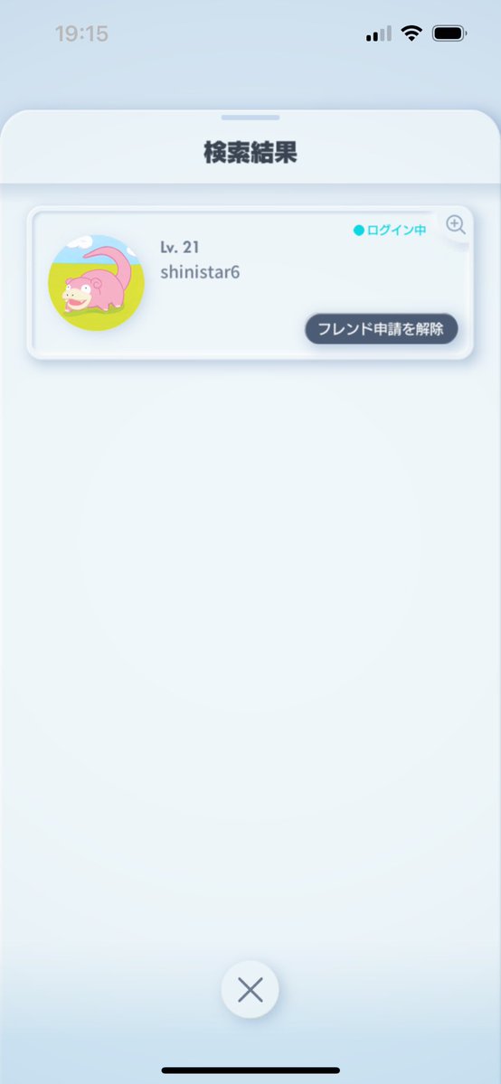 肥後のカルート tweet media