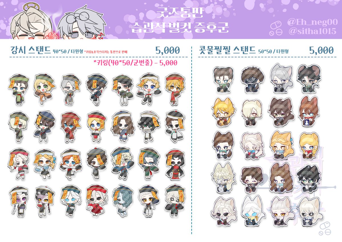 ㅇㅔㅇ tweet media
