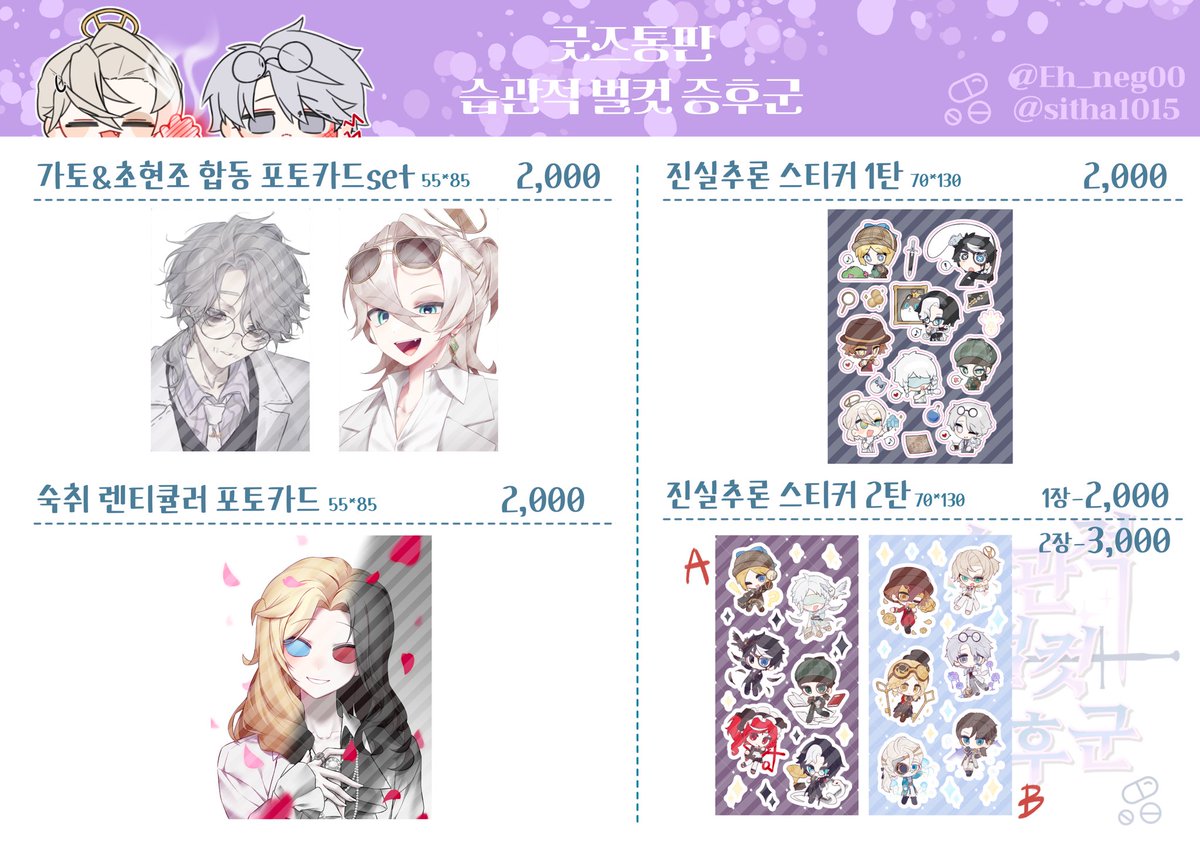 ㅇㅔㅇ tweet media