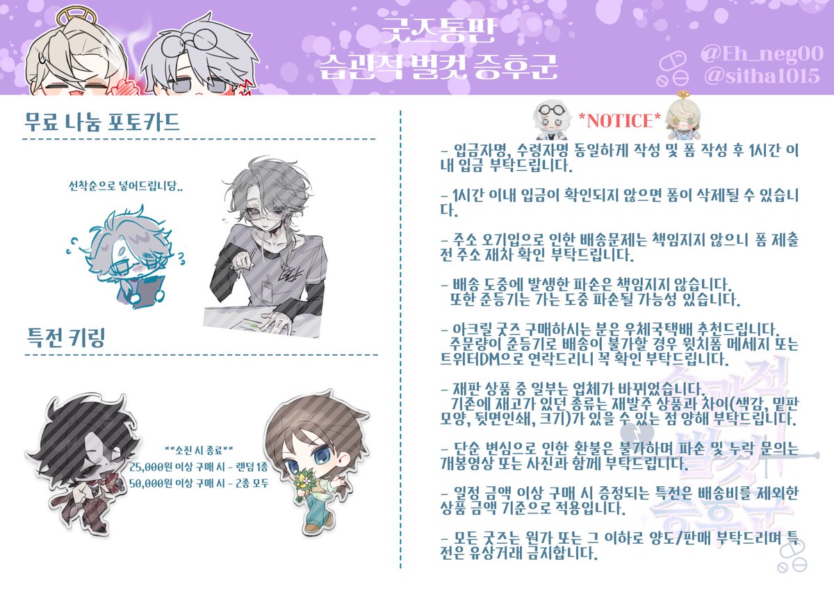 ㅇㅔㅇ tweet media