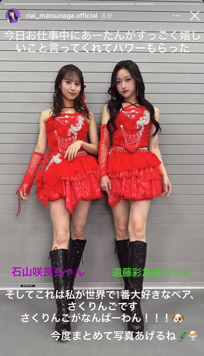 さわみ tweet media