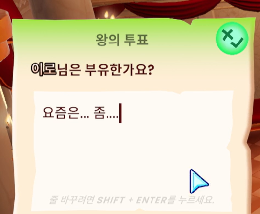 하 쌰갈 옛날에는 이로님 부자밈 있어서 그걸로 놀렸는데 요즘 좀 궁하신가봐 ㅆ