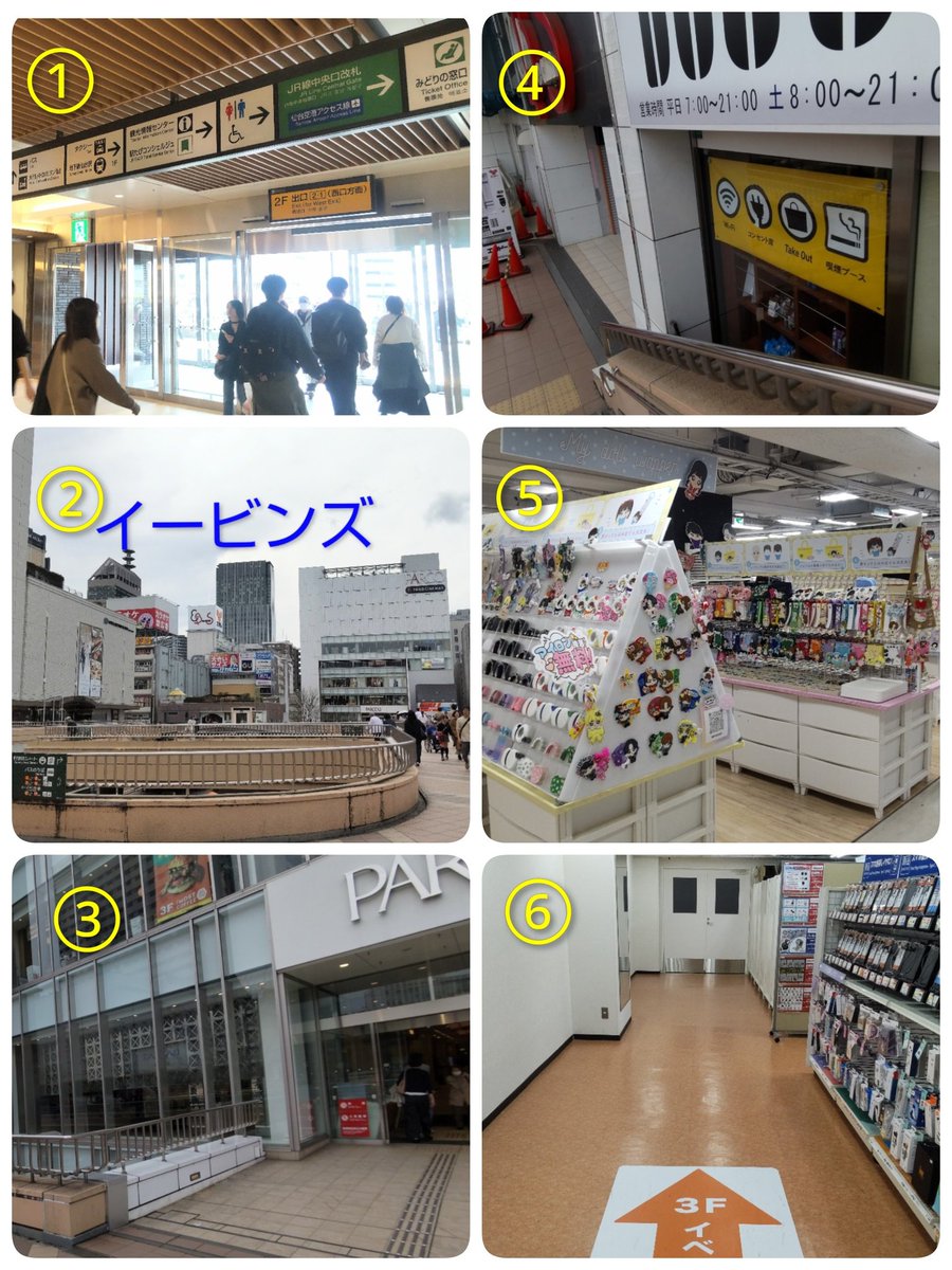 ((ひ～ちゃん🤓))だってここで履くもん🍄マイクじゃなかったぁ/ジャスって言ってないもん🥴 tweet media