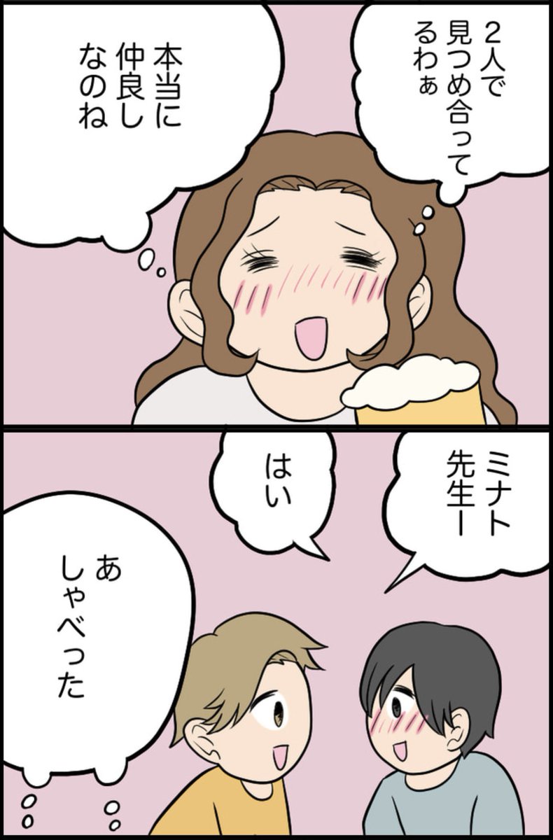 1/4 