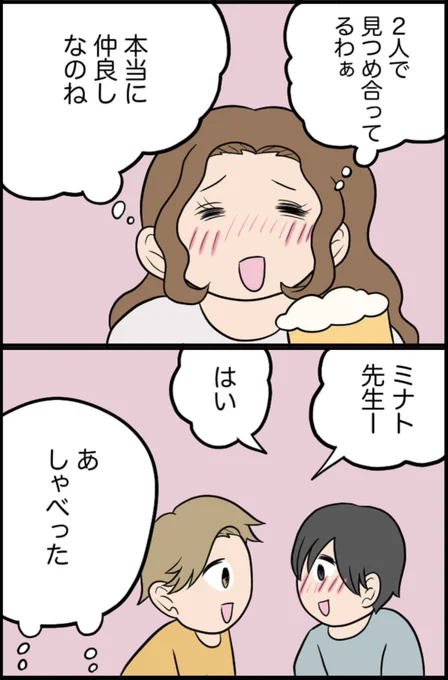1/4 