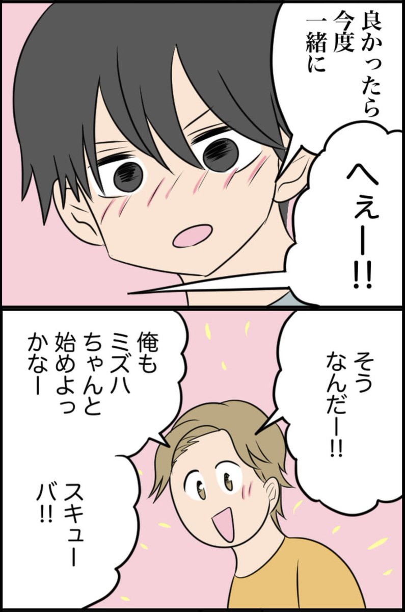 1/4 